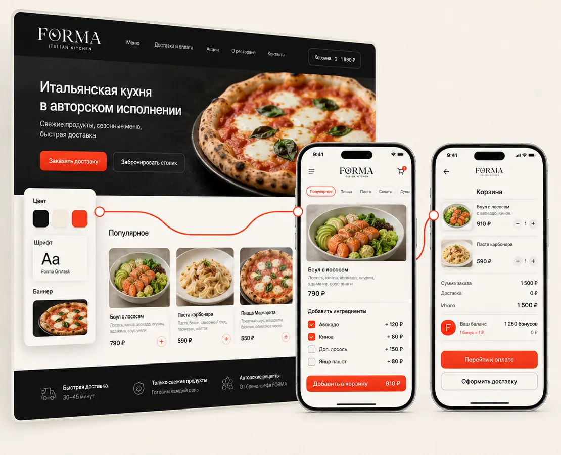 Фирменный сайт и мобильное приложение ресторана на Sellika
